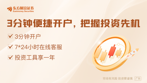 源顺网 事关降息 重要时刻来了！多国央行将公布最新利率决议