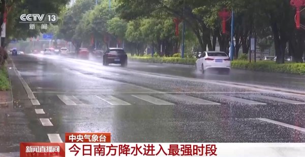 大牛证券港股 中央气象台：今日南方降水进入最强时段