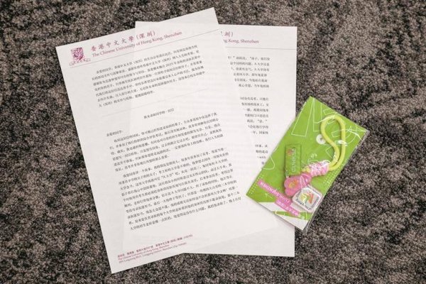 亿海配资 深圳的大学很懂得心疼人港中大（深圳）校长致信鼓励未被该校录取的考生