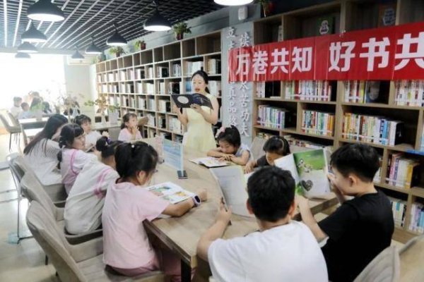 乐天盈配资 经区城市书房20余场暑期活动清凉开启