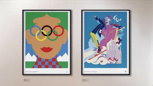 粤友钱 2026年米兰冬奥会、冬残奥会主题海报亮相